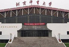 考入高校深造