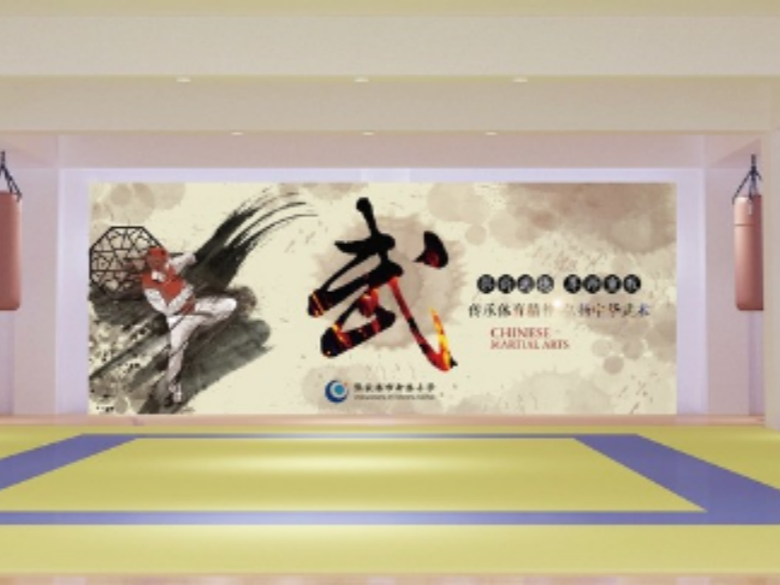 自主创业